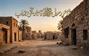 شاعرِ رسولﷺکا تاریخی جواب: میرا باپ، میرا دادا اور میری آبرو... محمد ﷺ کی عزت پر قربان